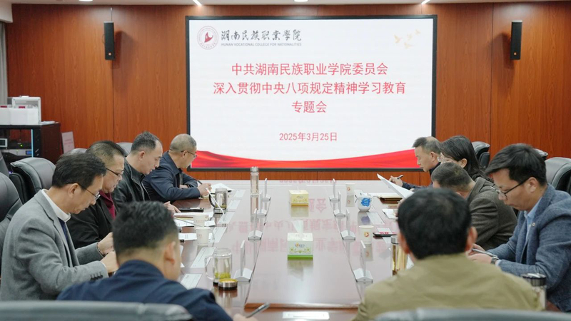 微信图片_20250427113131.jpg